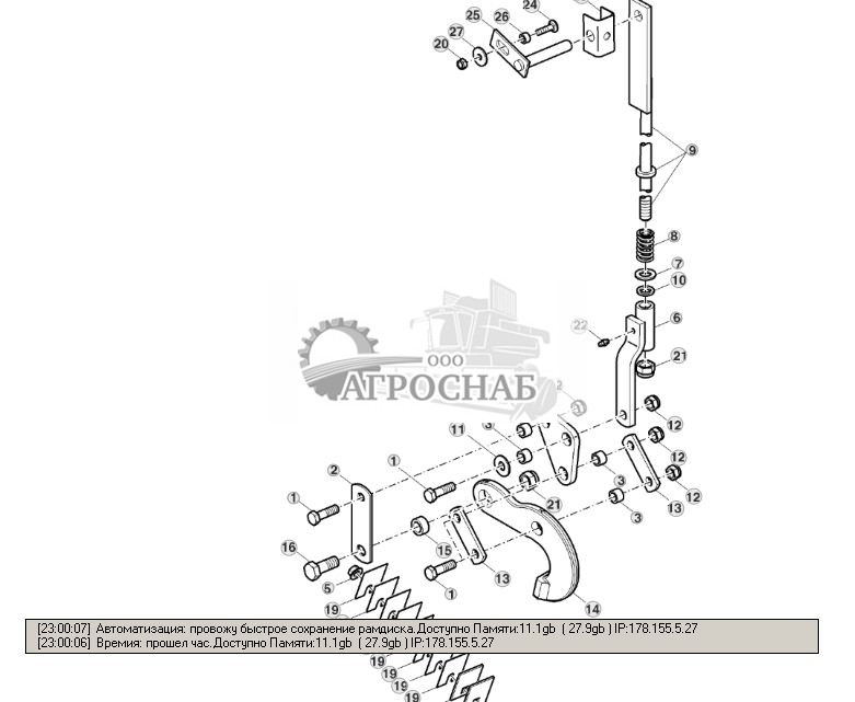 GATE LATCH - ST277158 94.jpg